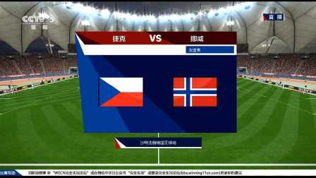 关于挪威对阵瑞士,欧洲预选赛火花四溅的信息 关于挪威对阵瑞士,欧洲预选赛火花四溅的信息