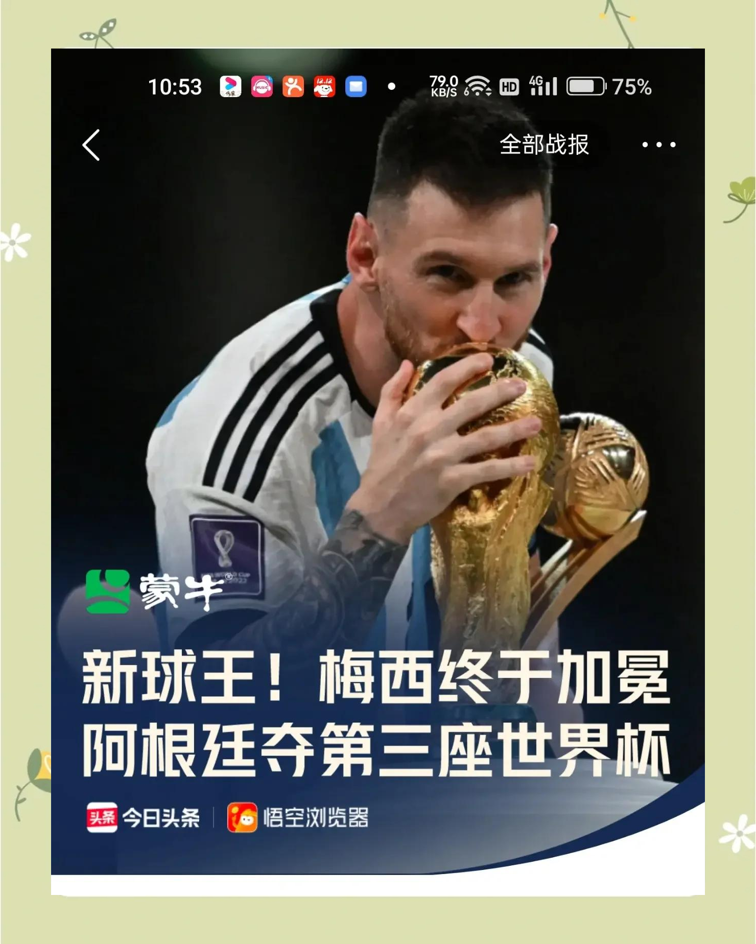 法国球队完成了一笔潜在的重大交易 法国球队完成了一笔潜在的重大交易