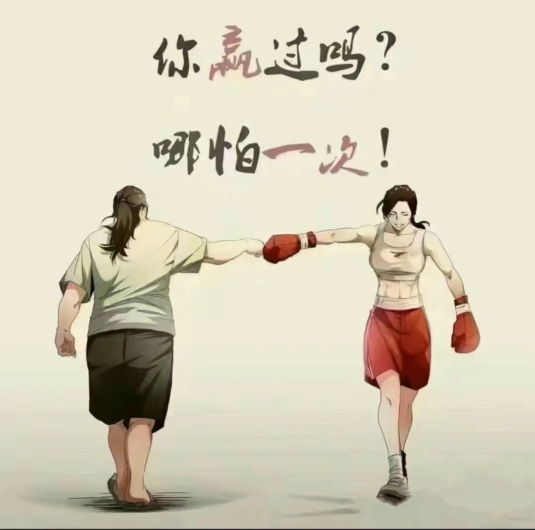 对手奋起反击，球队坚守取胜