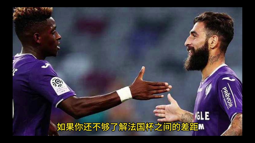 包含图卢兹晋级法国杯，士气大振的词条